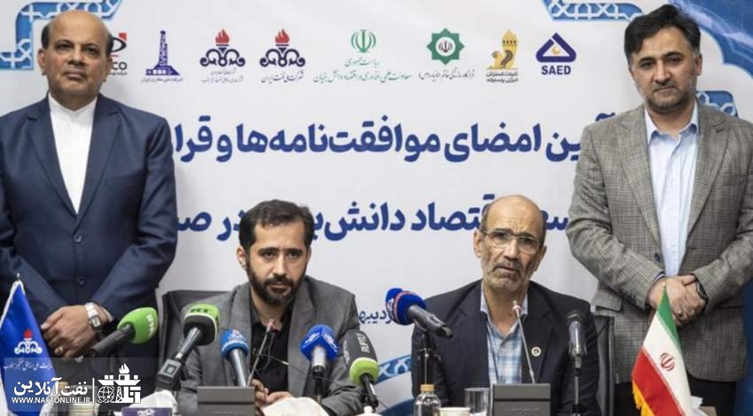شرکت ملی مناطق نفتخیز جنوب | نفت آنلاین
