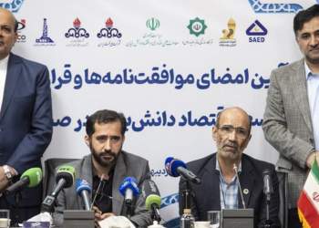 شرکت ملی مناطق نفتخیز جنوب | نفت آنلاین
