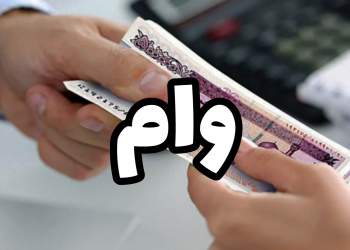 تبعیض بین کارکنان نفت و بانک ها | نفت آنلاین