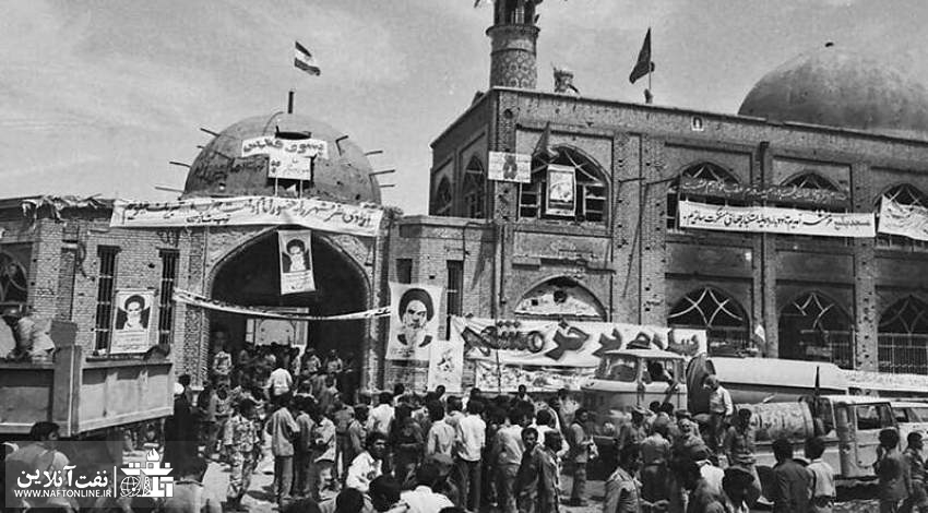 صنعت نفت و فتح خرمشهر | نفت آنلاین