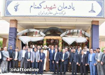محسن خجسته مهر در شرکت ملی حفاری ایران | نفت آنلاین