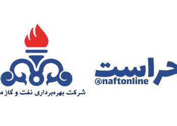 حراست شرکت نفت و گاز مارون | نفت آنلاین