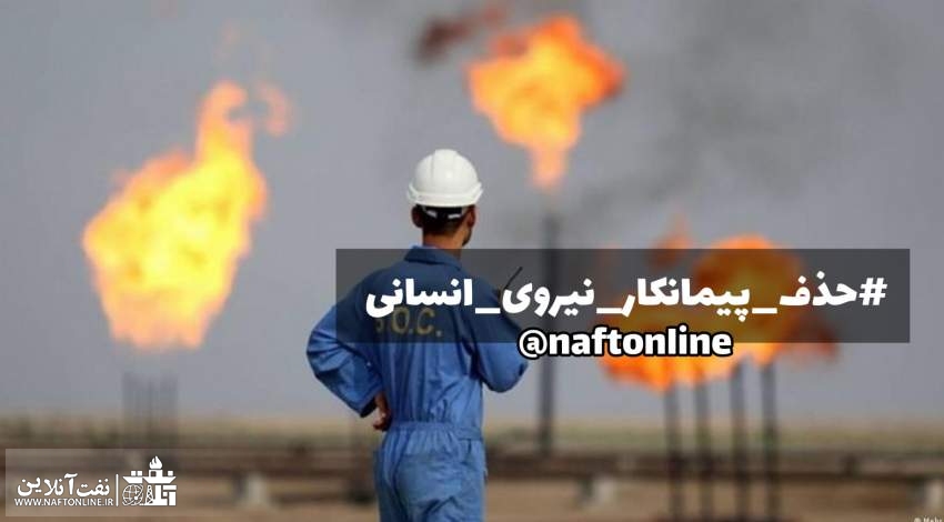 طرح ساماندهی کارکنان دولت | نفت آنلاین