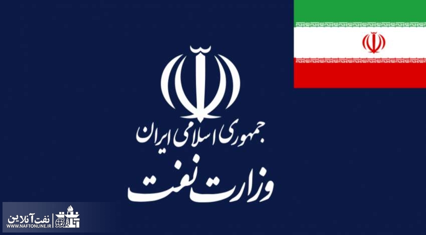 ماده ۱۰ کارکنان نفت | نفت آنلاین