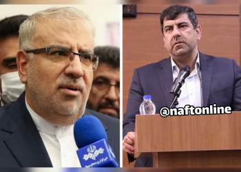 ماده 10 کارکنان نفت | نفت آنلاین