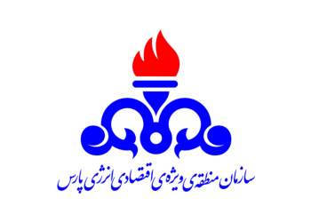 سازمان منطقه ویژه اقتصادی انرژی پارس | نفت آنلاین