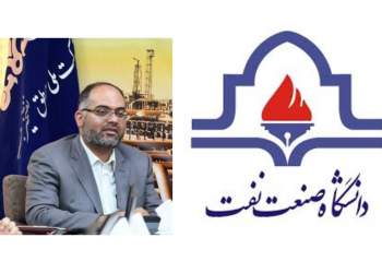 کوروش محمدی | سرپرست حراست دانشگاه نفت | نفت آنلاین