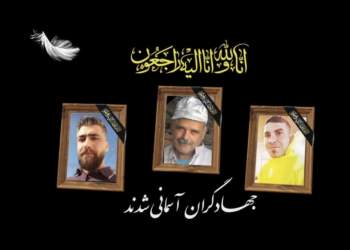 توییت نوشت | twitter | شهدای راه صنعت