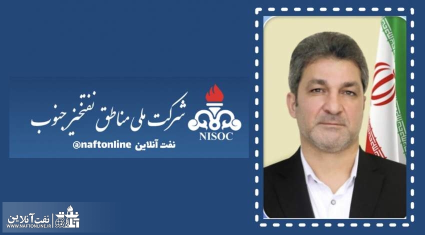 قاسم حبیبی پور | نفت آنلاین