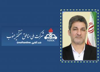 قاسم حبیبی پور | نفت آنلاین