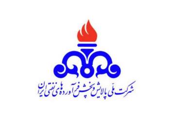 توییت نوشت | twitter | پالایش و پخش