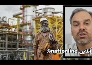 طرح حذف پیمانکار نیروی انسانی | نفت آنلاین