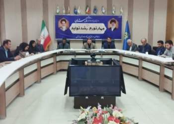 استانداری خوزستان