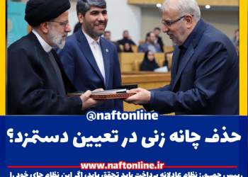 حقوق و دستمزد کارگران | نفت آنلاین