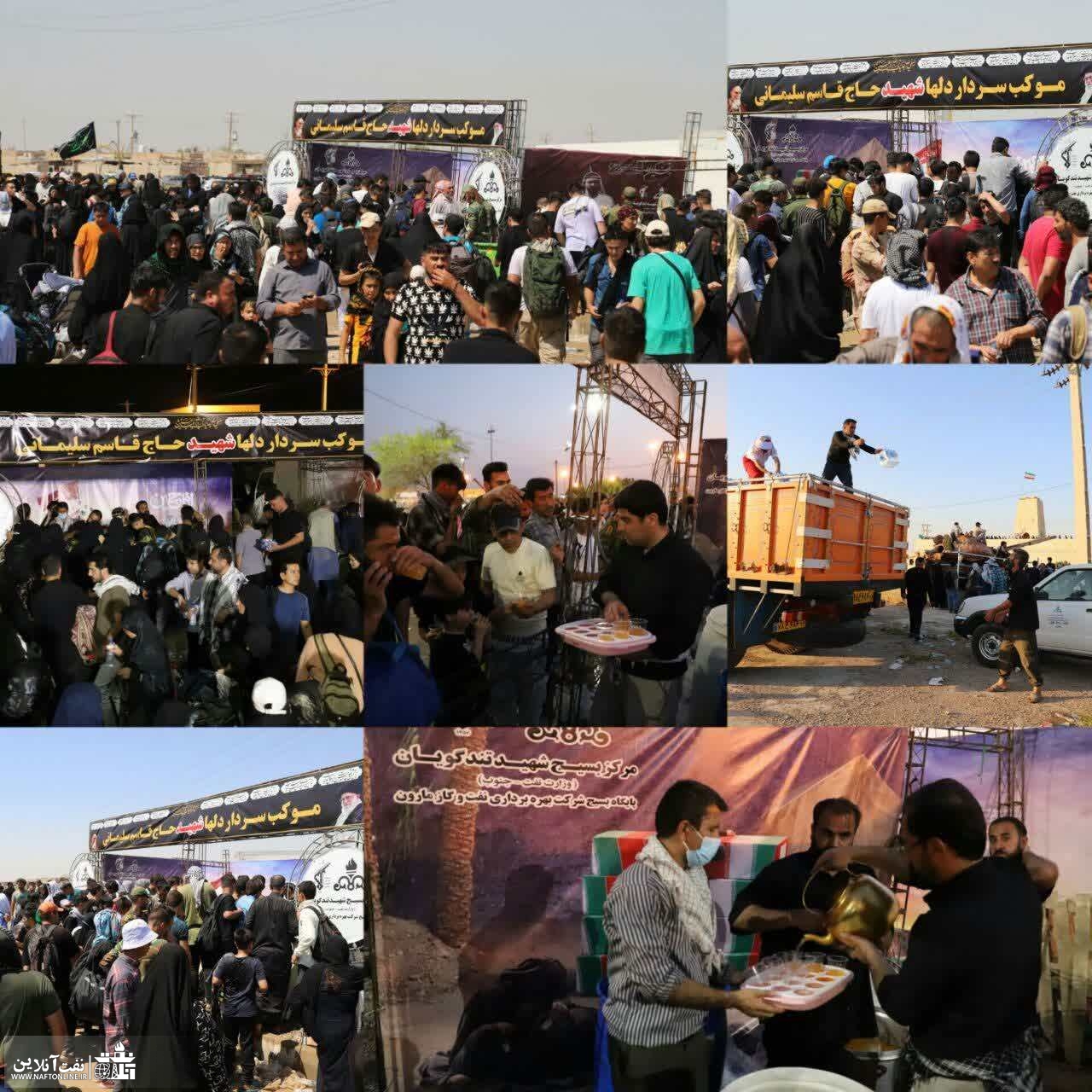بسیج شرکت نفت و گاز مارون