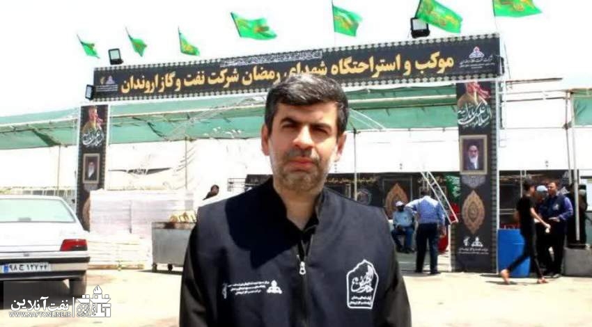 امید نصیری | رئيس روابط عمومی شرکت نفت و گاز اروندان | نفت آنلاین