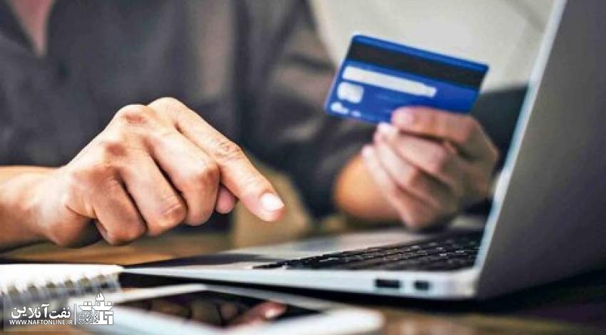 صندوق بازنشستگی نفت | نفت آنلاین