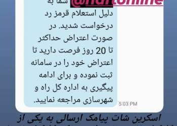 حق مسکن کارکنان نفت | نفت آنلاین