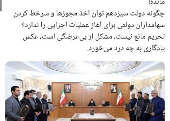 توییت نوشت | twitter | سید احسان حسینی