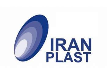 نمایشگاه ایران پلاست