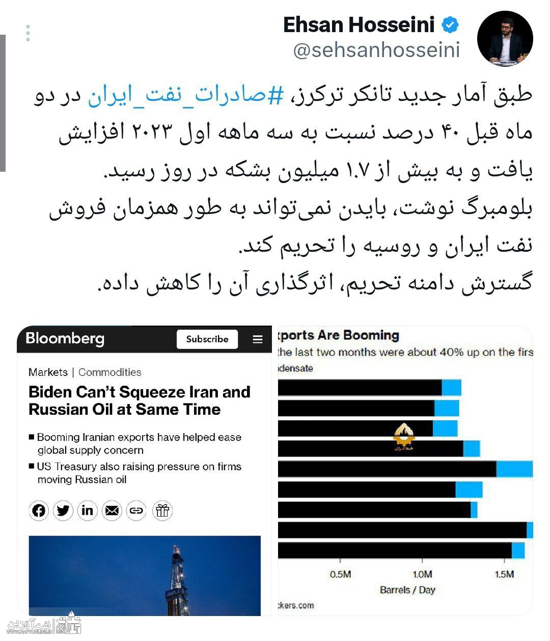 توییت نوشت | twitter