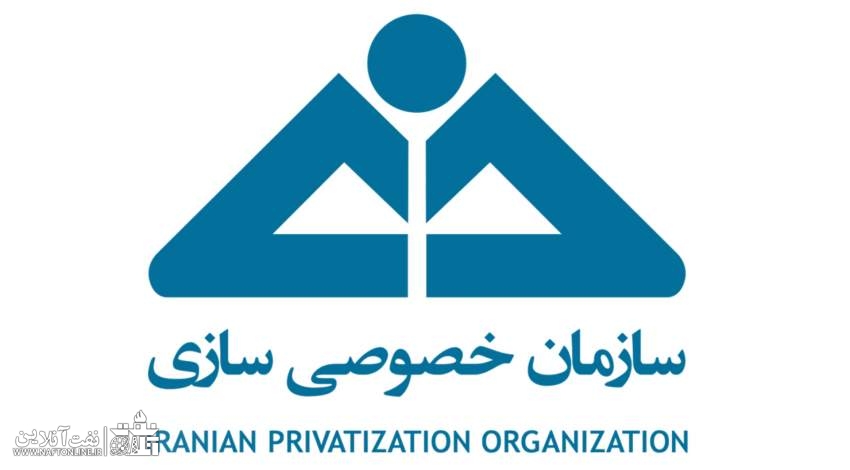 خصوصی سازی در وزارت نفت