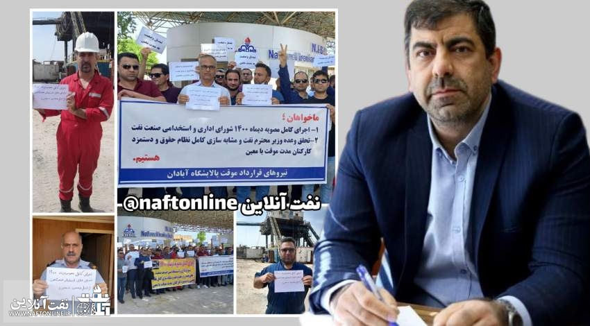 مهدی علی مددی | نفت آنلاین