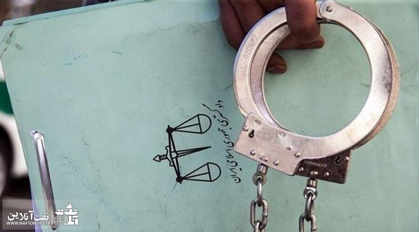 بازداشت ۴ مدیر نفتی