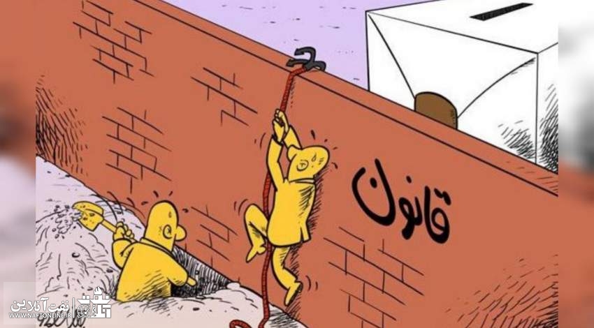 تعویق انداختن بازنشستگی | نفت آنلاین