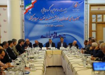 صندوق بازنشستگی نفت