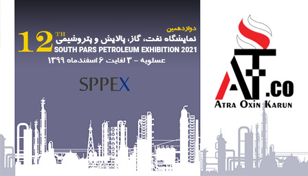 شرکت آترا اکسین کارون