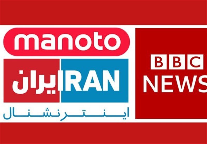 بی بی سی و اینترنشنال و شایعه پراکنی در خصوص تیم ملی فوتبال ایران