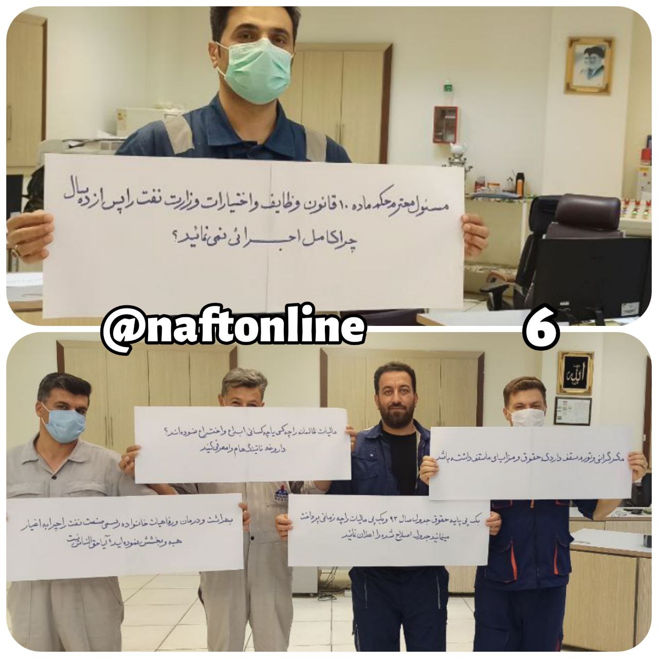 پرسنل رسمی نفت ماده ۱۰ مالیات اوجی 