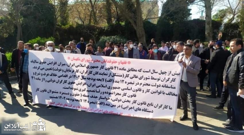 افزایش حقوق کارکنان نفت