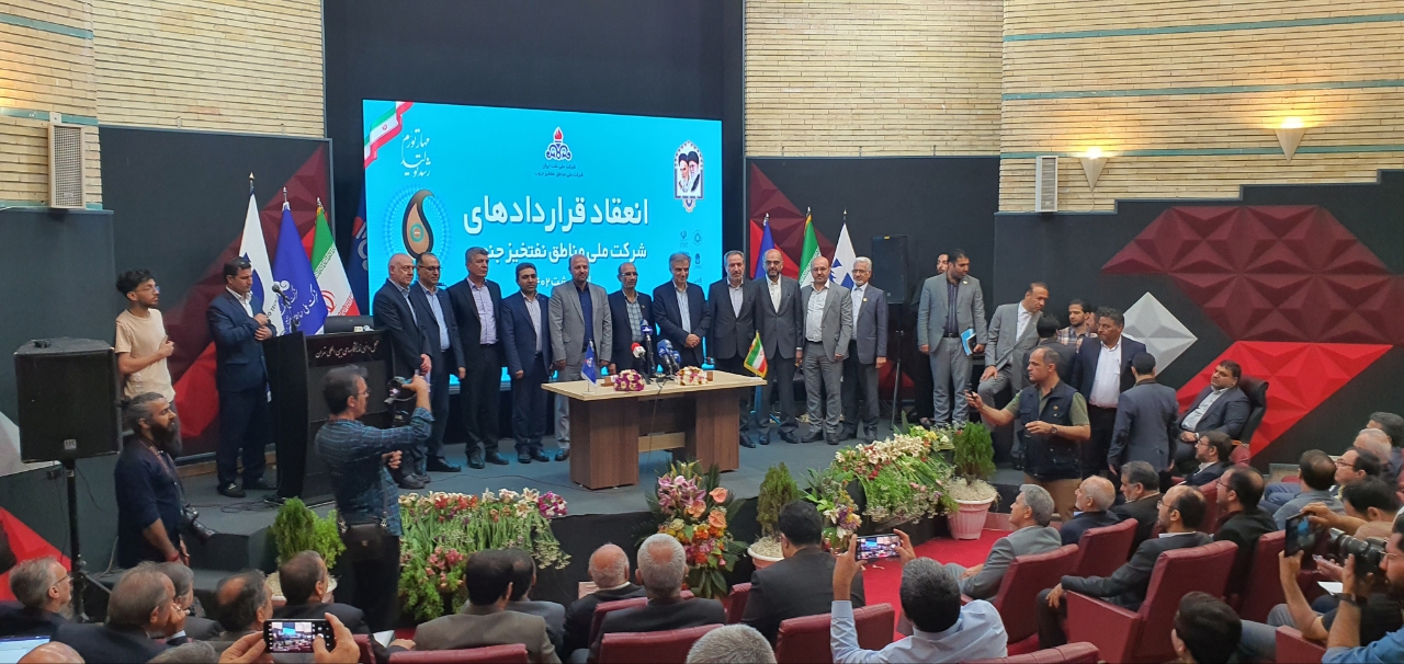 شرکت ملی مناطق نفتخیز جنوب 